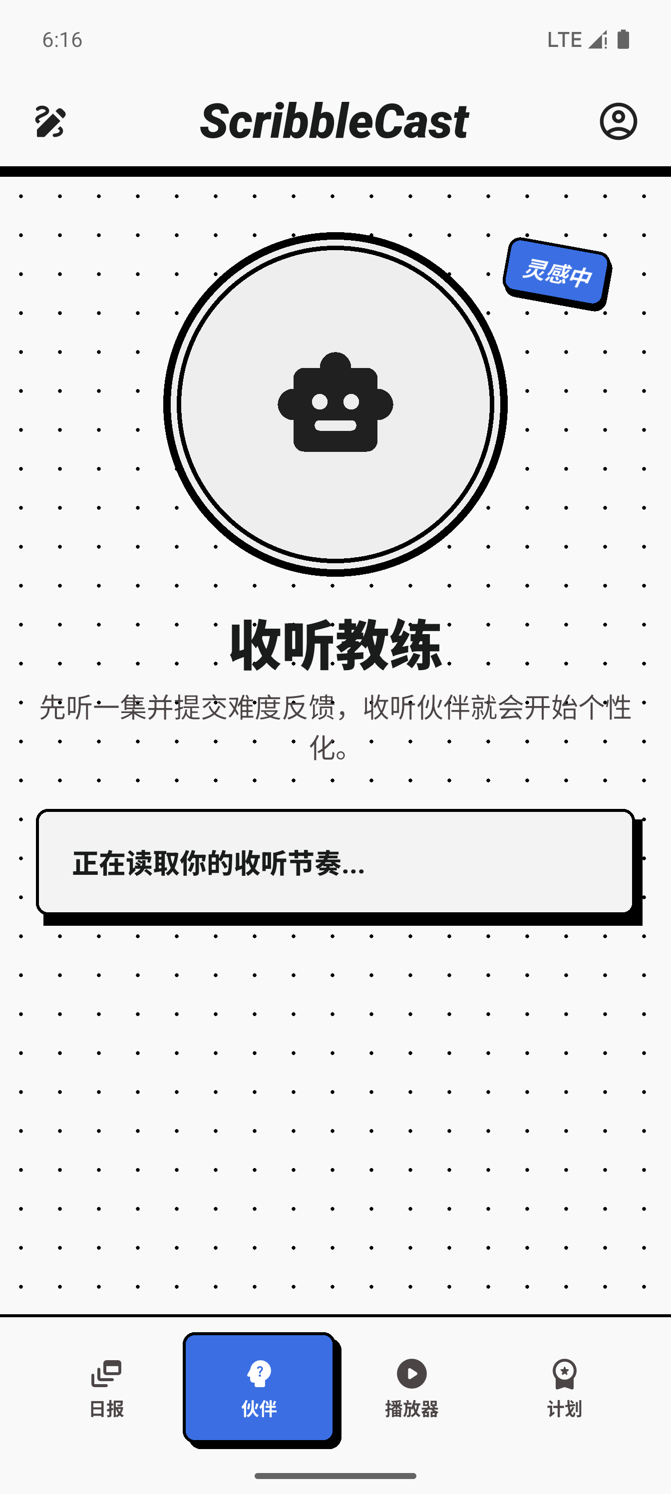 AI Buddy analysis screen